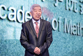 杨乐：从事基础研究需要长期钻研与十分专注