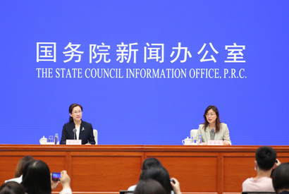 国新办举行上半年外汇收支数据新闻发布会