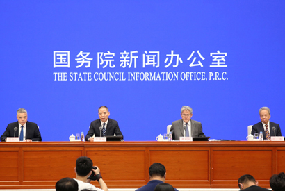 国新办举行上半年工业通信业发展情况新闻发布会