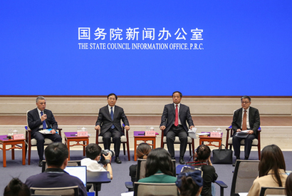 民法典及其实施有关情况吹风会