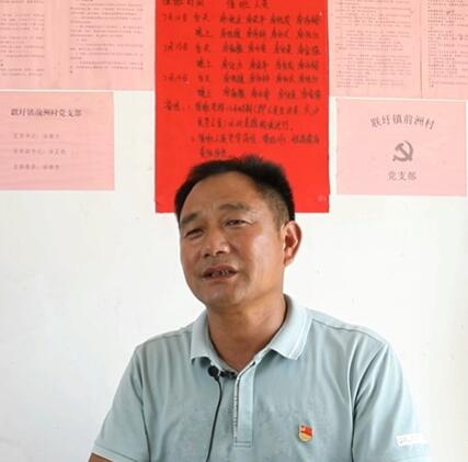 涂继力：用身体堵住管涌缺口