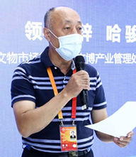 推动北京建设国际知名的中国文物艺术品交易中心