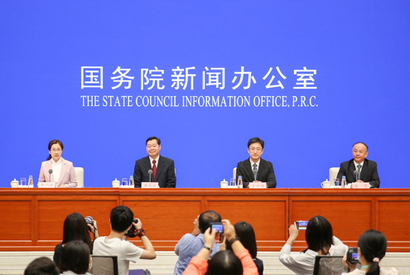 国新办举行消费扶贫行动有关情况发布会