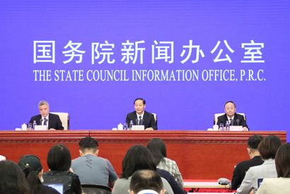 国新办举行四川脱贫攻坚情况新闻发布会