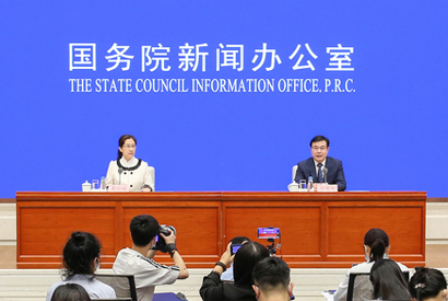 国新办举行8月份国民经济运行情况新闻发布会