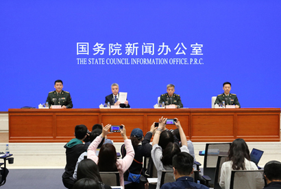 《中国军队参加联合国维和行动30年》白皮书新闻发布会