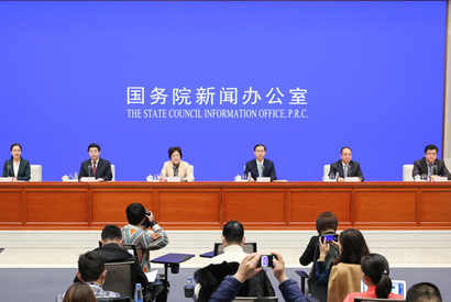 国新办举行财税支持脱贫攻坚新闻发布会