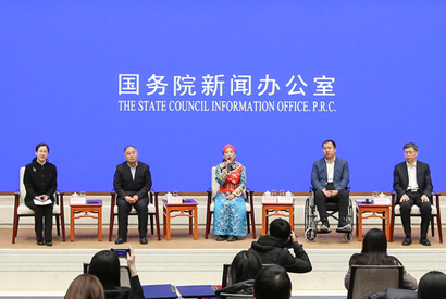 国新办举行&ldquo;残疾人脱贫攻坚中的奋进力量&rdquo;中外记者见面会