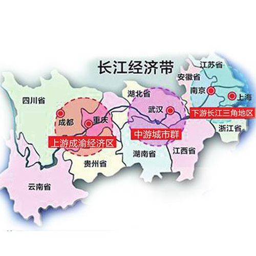 新机遇新变化 江苏抢抓长江经济带建设系列访谈