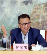 建设现代化海上花园城市 创造新时代舟山发展新奇迹