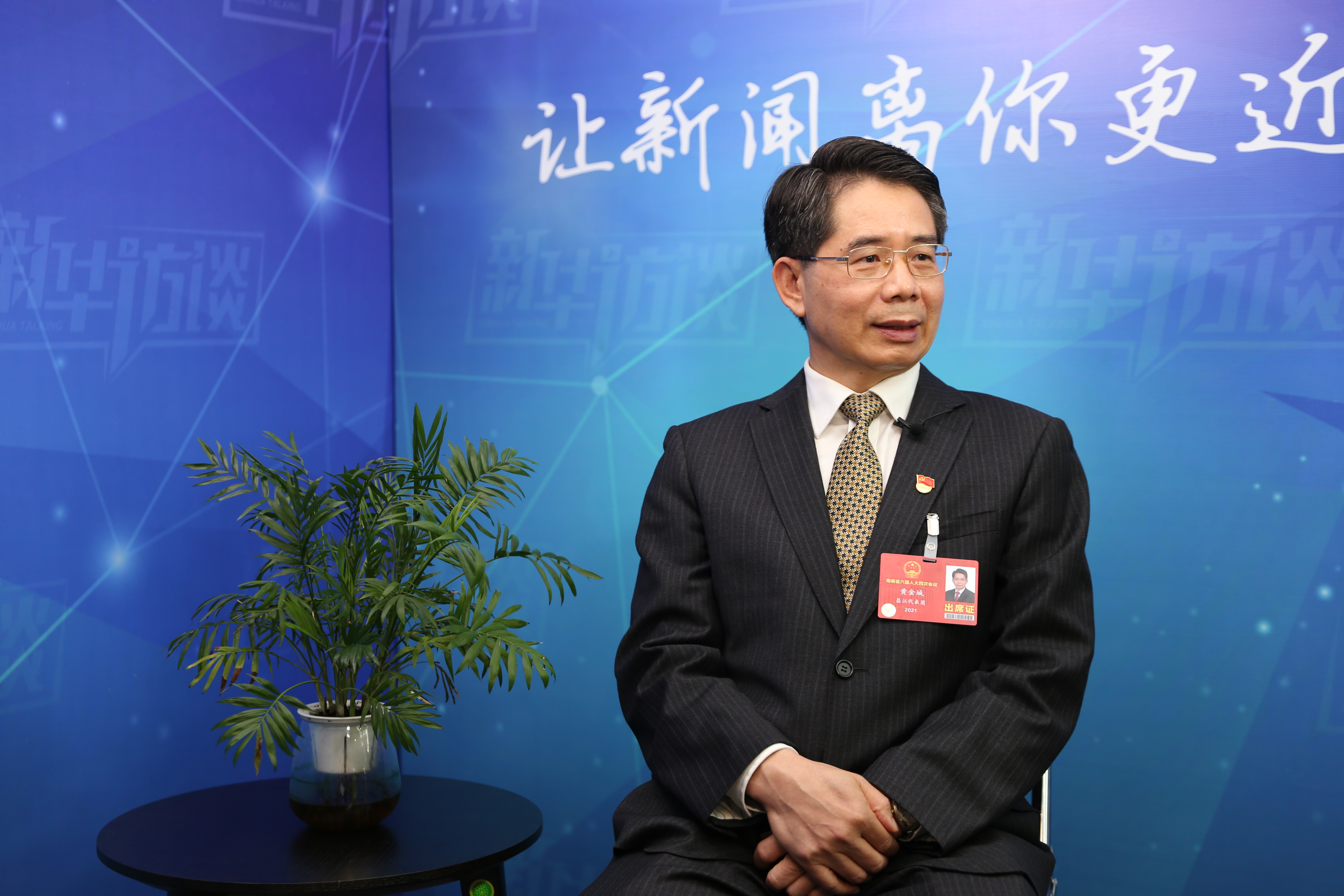 谋划&ldquo;五地两县&rdquo;发展布局 打造&ldquo;山海黎乡大花园&rdquo;