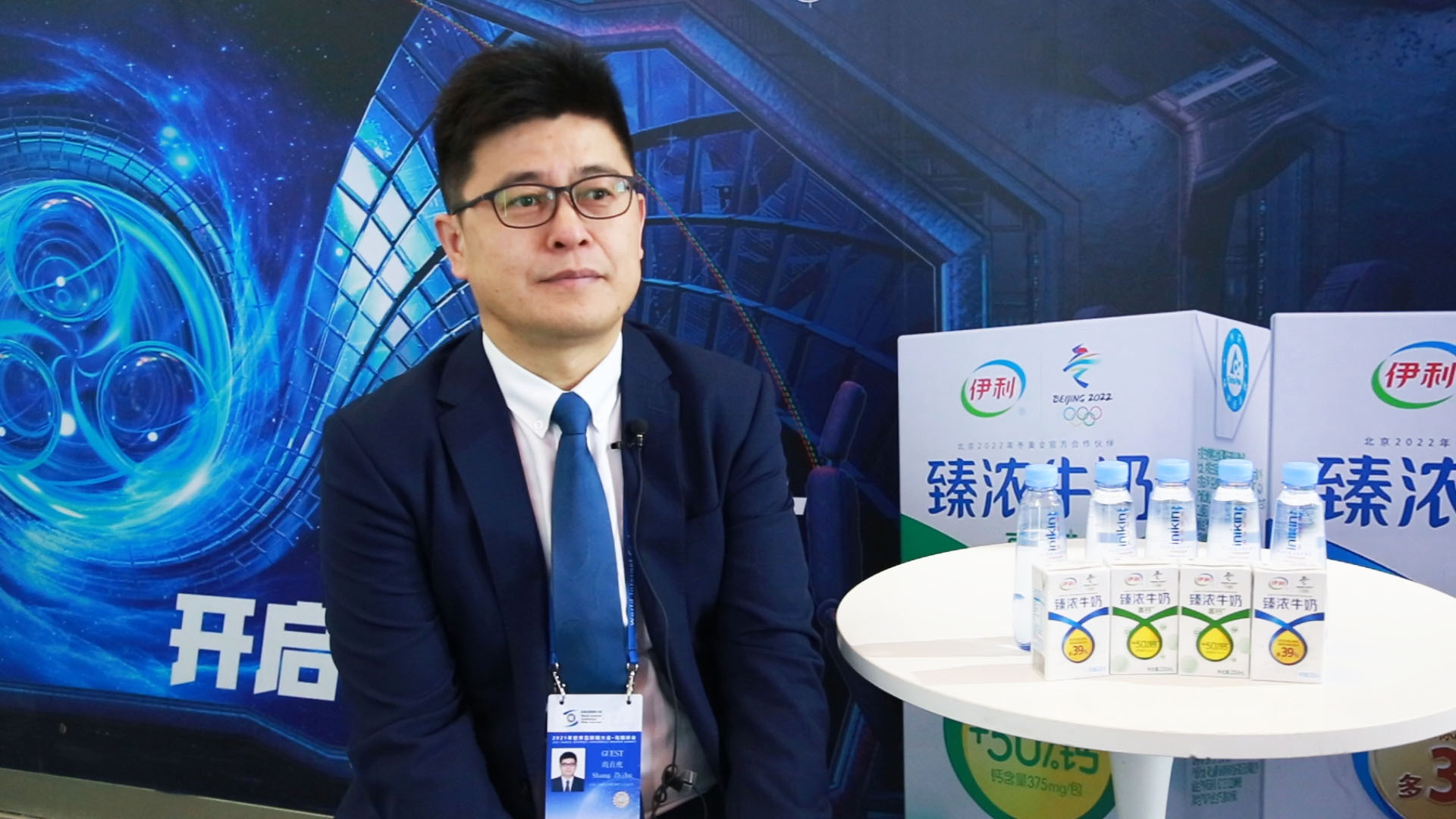 数字化&ldquo;四全运营体系&rdquo;助推奶业振兴