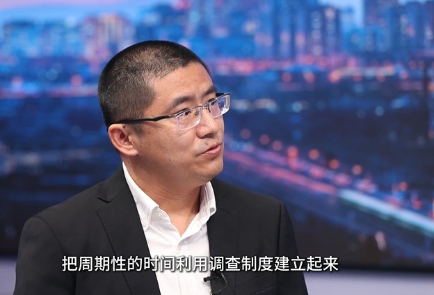 改进调查制度，提高调查频率，把周期性的时间利用调查制度建立起来