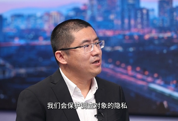 按照《中华人民共和国统计法》的要求，统计机构对调查获取的各方面信息将会严格保密，国家统计局会保护调查对象的隐私，请大家放心。