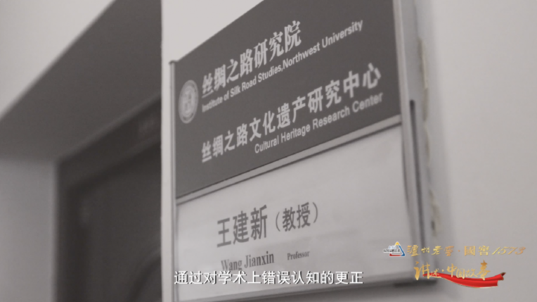 图为王建新办公室