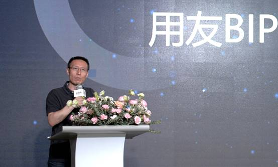 用友高级副总裁 兼CTO 樊冠军