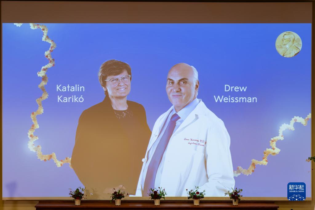 兩位科學家獲2023年諾貝爾生理學或醫學獎