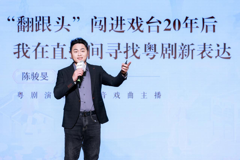 直播间助力各地传统文化演出“破圈” 直播间助力各地传统文化演出“破圈”