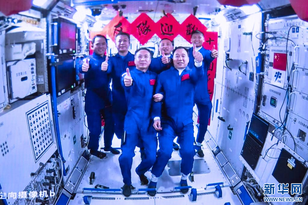 神舟十六号3名航天员顺利进驻中国