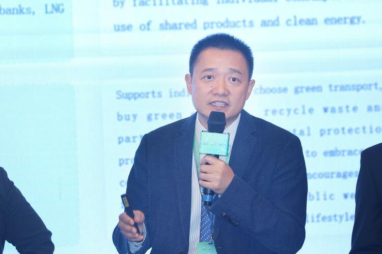 “APEC生物－循环－绿色创业企业区域可持续增长项目”研讨会开幕 腾讯畅谈绿色支付及ESG基金探索实践_fororder_wps_doc_1