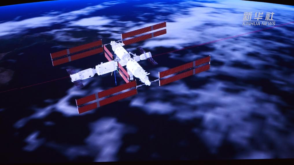 神舟十八号载人飞船与空间站组合体完成自主快速交会对接