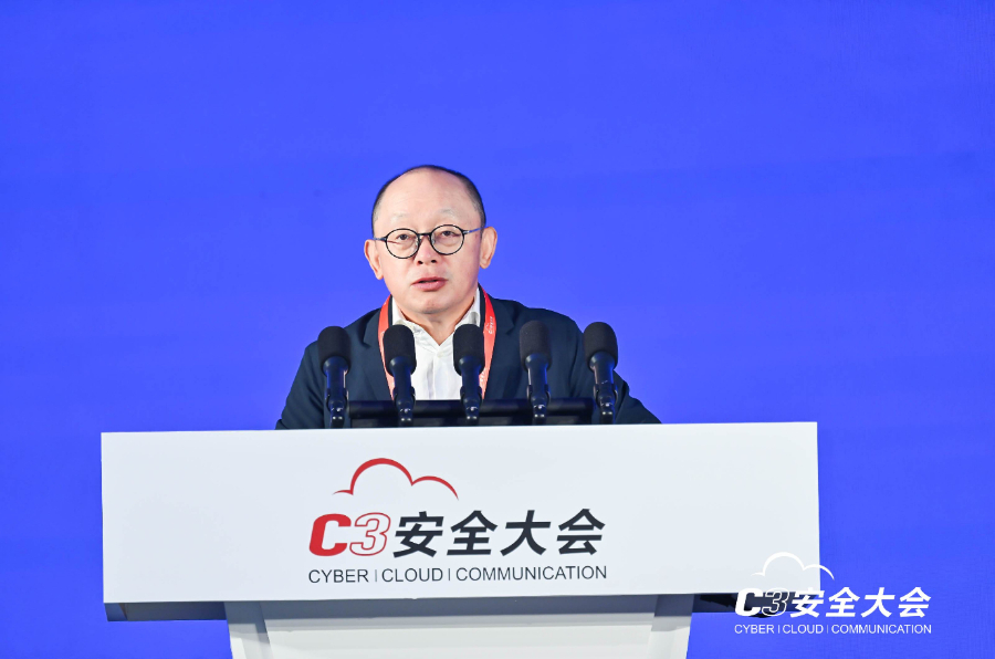 安全AI未来 C3安全大会·2024召开
