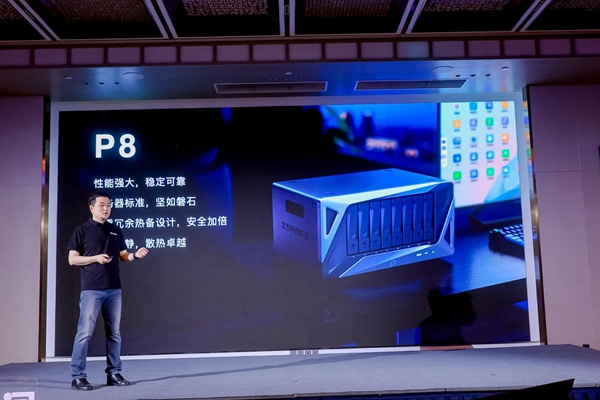 极空间布局NAS企业级服务 赋能企业数智化转型 极空间布局NAS企业级服务 赋能企业数智化转型