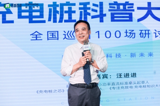 做科普跑遍全国100城 能效电气持续深化知识科普