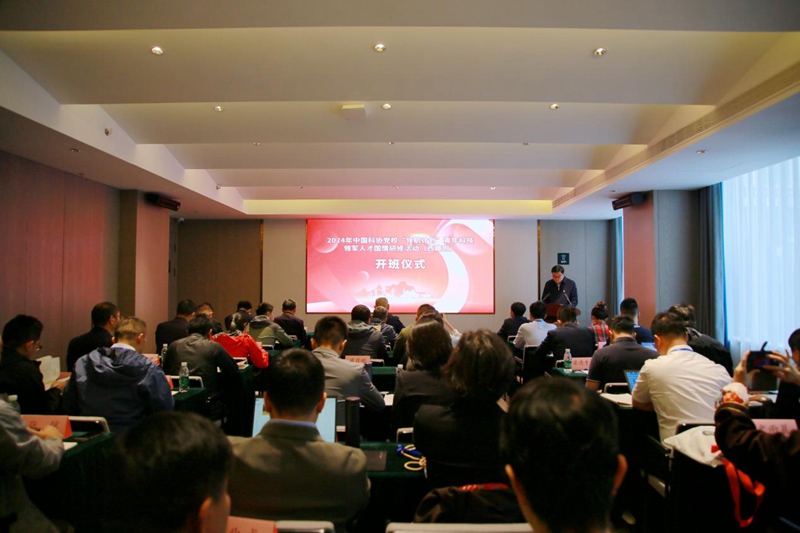 “领航计划”青年科技领军人才国情研修活动(西藏班)在林芝开班 “领航计划”青年科技领军人才国情研修活动(西藏班)在林芝开班