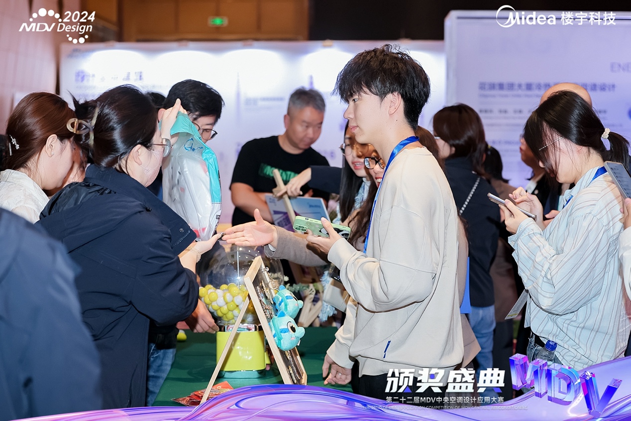 MDV大赛以创新设计力量 赋能建筑绿色发展新未来 MDV大赛以创新设计力量 赋能建筑绿色发展新未来