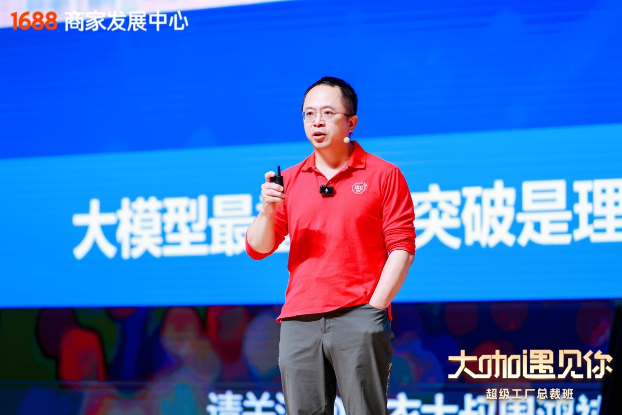 超级 建立 (97) 사진