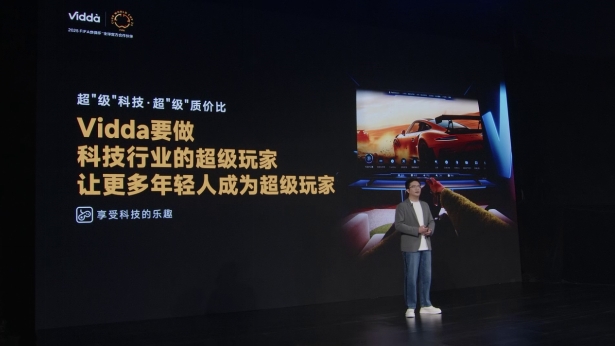 Vidda发布QD-Mini LED电视和三色激光投影超“级”新品 Vidda发布QD-Mini LED电视和三色激光投影超“级”新品