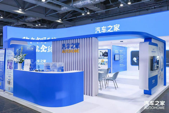 汽车之家2025Q2及中期财报：AI驱动产品创新升级，深化O2O战略落地