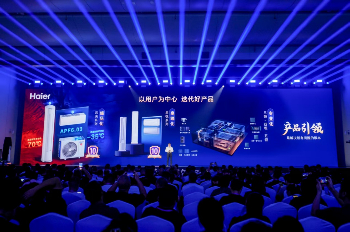 海尔郑州首发“性能神机”，加码家中机，提速大暖通生态