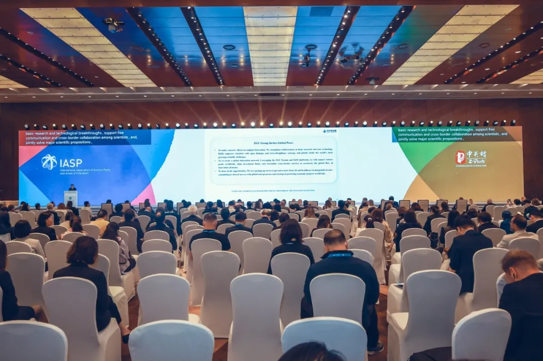 响应“中关村倡议” 中关村发展集团发出三项合作邀请