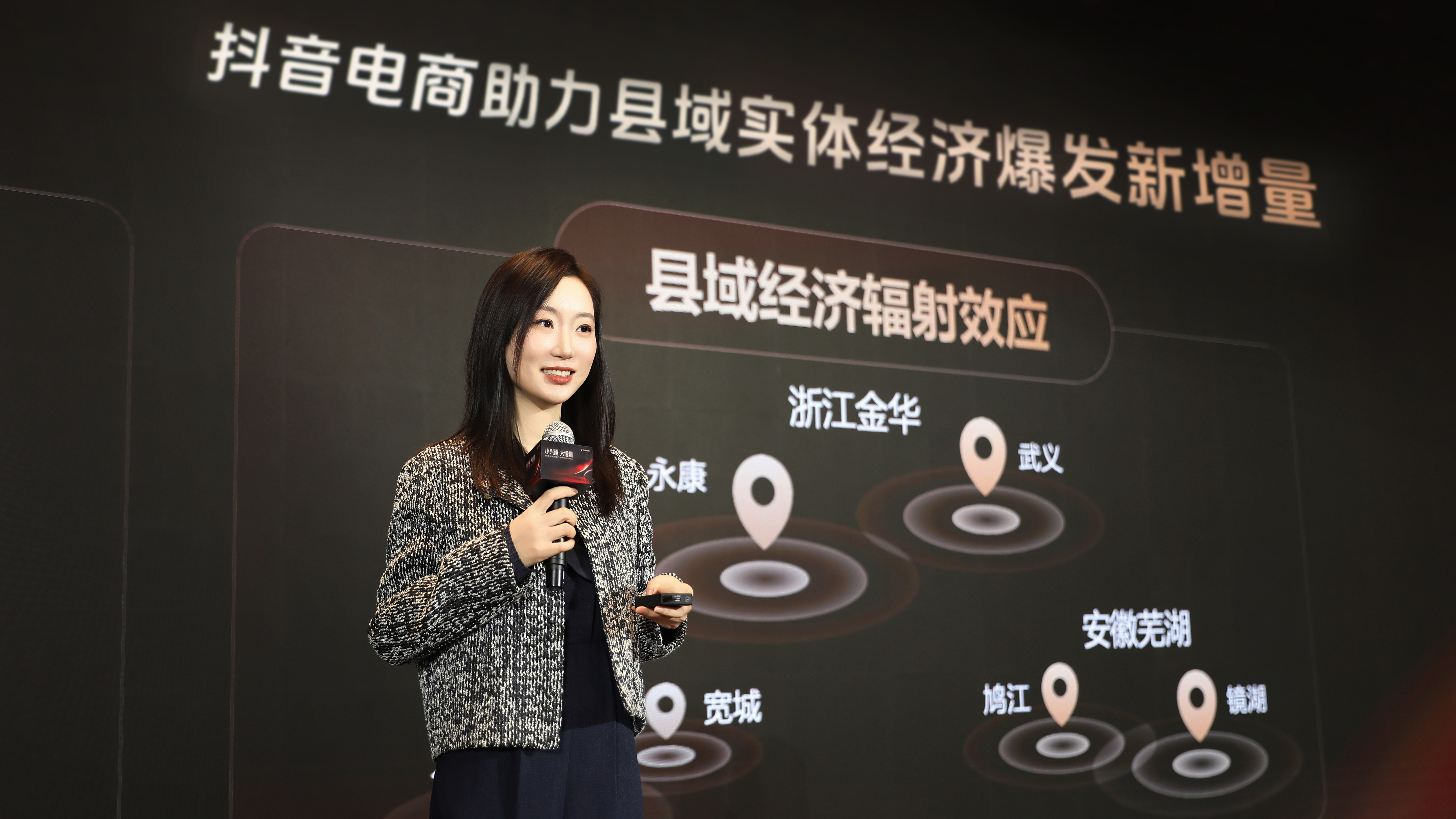 抖音电商2025兴趣产业带数据报告：近万商家销售额从0增长到百万-新华网