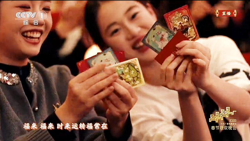 小小卡牌成今年总台春晚传统文化的破冰“王牌”