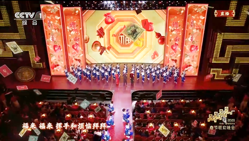 小小卡牌成今年总台春晚传统文化的破冰“王牌”