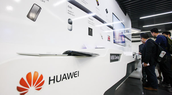 华为：在新工业革命中成为全球行业领导者