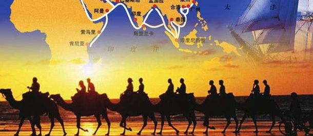 中国旅游率先布局"一带一路"谋发展