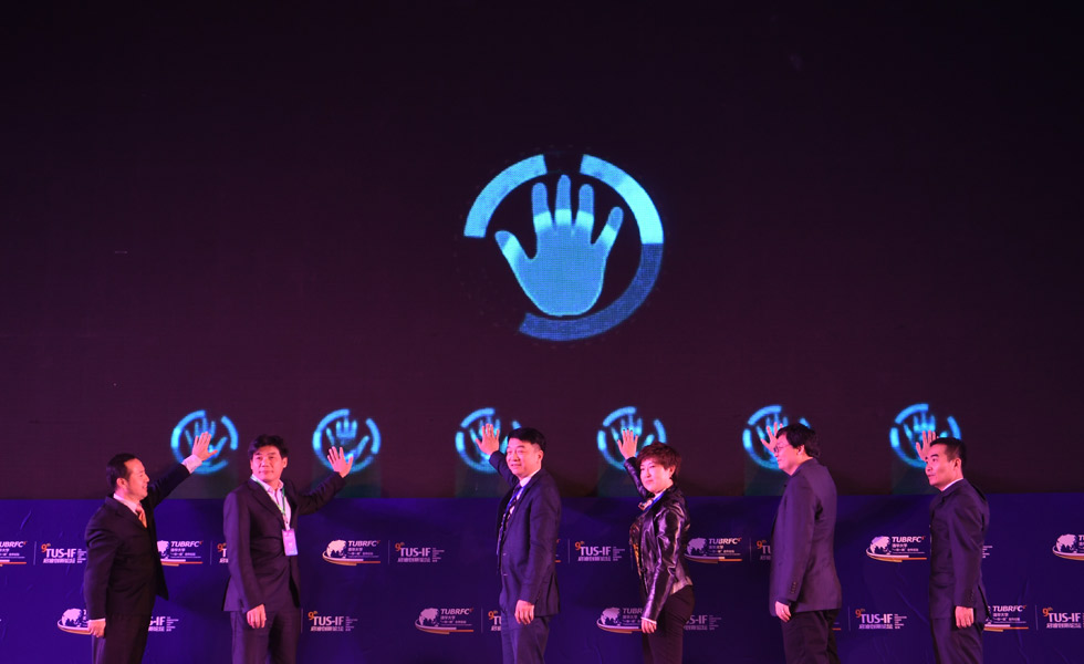 启迪数字中国研究院发布《产业园区数字化建设通用要求》 填补产业园区数字化建设领域空白