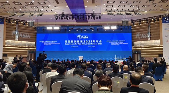 博鳌亚洲论坛2022年年会现场图集