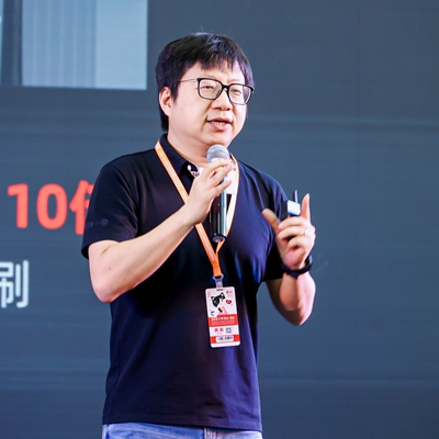 阿里巴巴集团副总裁、中国内贸事业部总经理 汪海