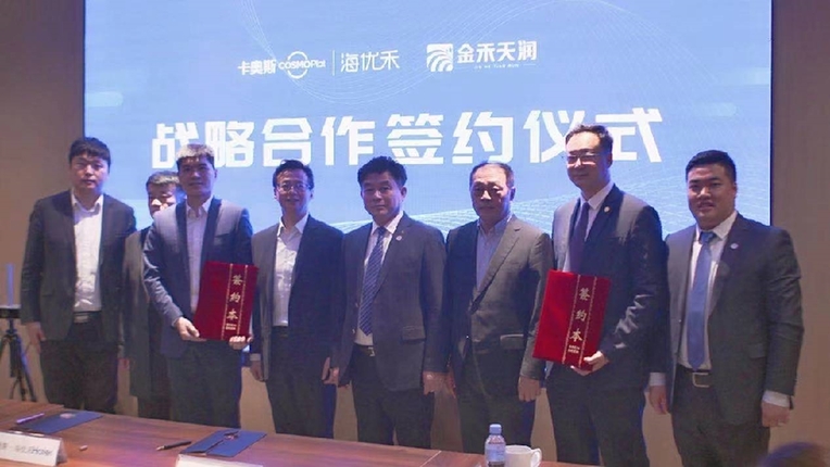 金禾天润入驻海尔卡奥斯平台 打造中国数字化农业示范样板