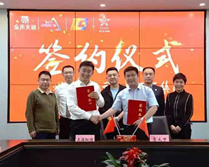 上海纽滋与贵州生资 贵天下达成合作 助力&ldquo;黔货出山&rdquo;