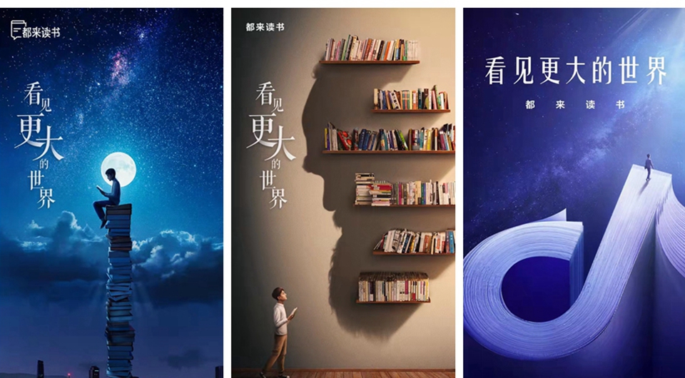 &ldquo;短视频+直播赋能知识普惠&rdquo;研讨会顺利召开