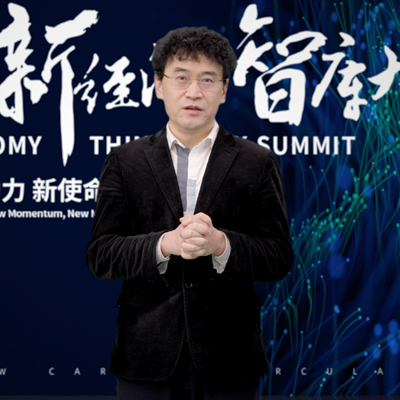 陈龙：数字技术将在绿色低碳转型中发挥关键作用