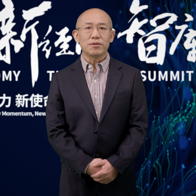 高世楫：数字化和低碳化是驱动绿色低碳发展的双引擎