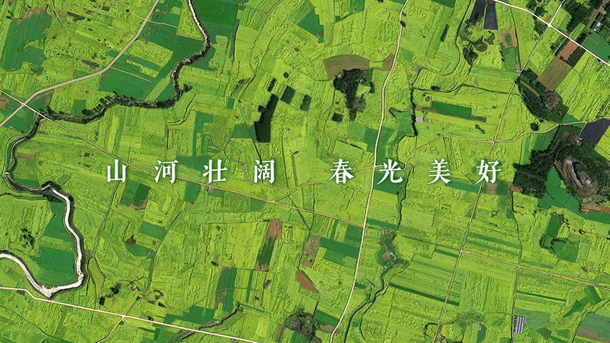 美爆了!“太空摄影师”送你一组春日壁纸