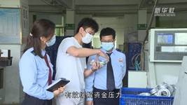 民营经济重镇泉州:直达快享新模式 纾困发展有动力